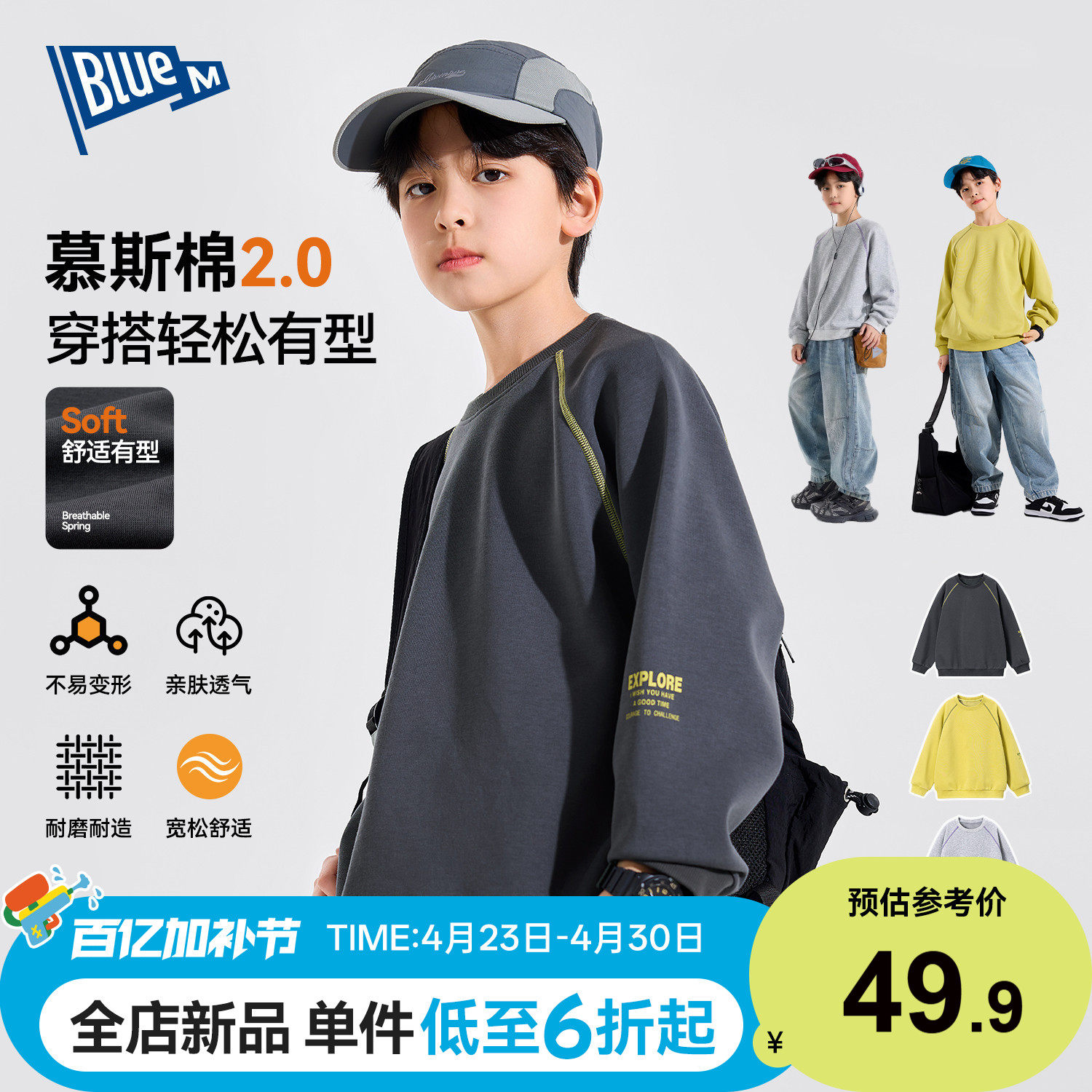 【耐磨】男童卫衣儿童上衣长袖春季男孩衣服青少年童装大童外套A