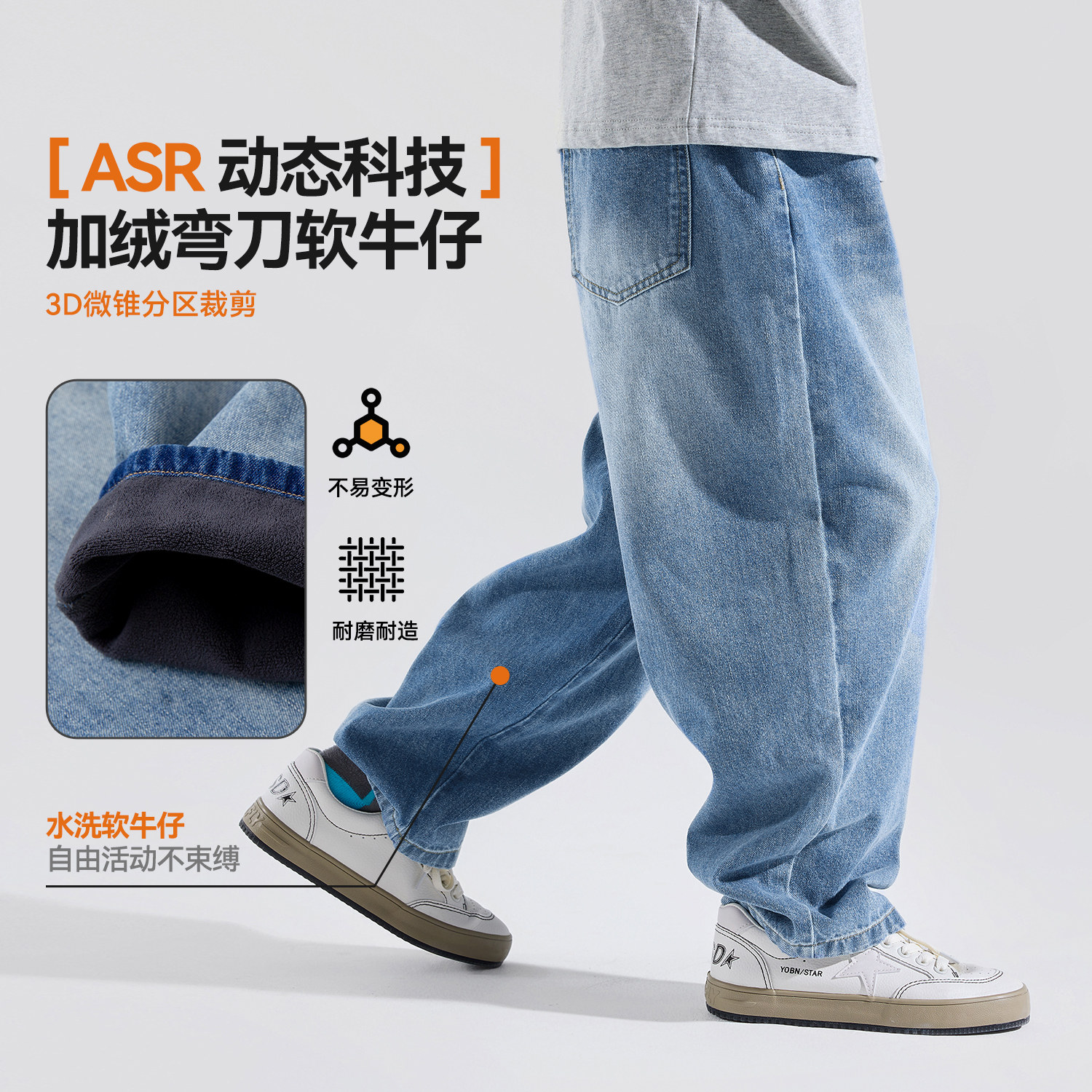 Bluem男童牛仔裤加厚儿童裤子冬季男孩浅色长裤女童大童保暖童装