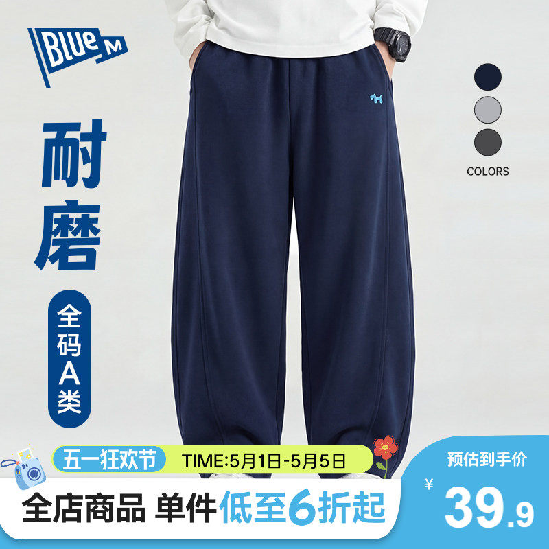 Bluem男童裤子儿童运动裤春秋新款卫裤男孩休闲裤弯刀青少年长裤