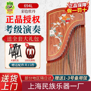 正品敦煌牌古筝琴官方694L牡丹荷塘月色专业演奏考级初学标准全套