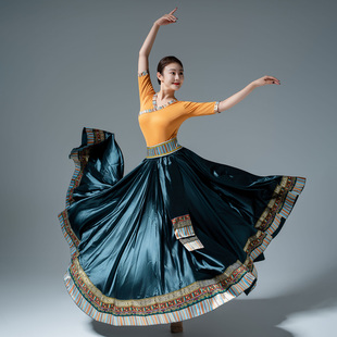 藏族舞蹈服装 表演服少数民族演出服成人艺考服饰练功服大摆裙套装