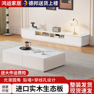 实木电视柜客厅家用2026新款 茶几电视柜组合 高级感中古悬空落地款
