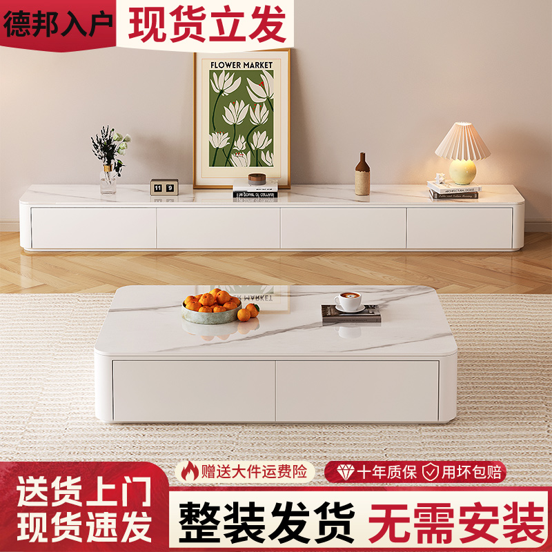 奶油风电视柜茶几组合现代简约客厅家用2025新款白色落地电视机柜
