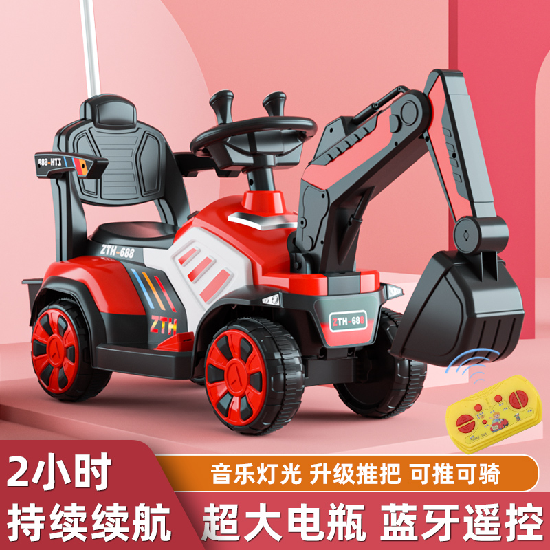 儿童挖掘机遥控工程车