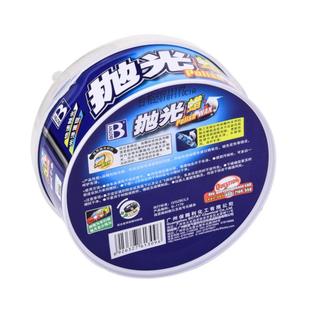 汽车抛光蜡划痕修复镜面还原上光蜡车用研磨剂手工打蜡器抛光工具