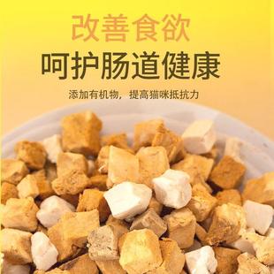 宠物冻干猫咪零食猫粮狗粮鹌鹑蛋黄鸡胸肉小鱼干主食狗狗食品