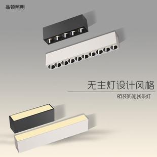 明装 led天花吸顶 长条射灯筒灯线条免开孔无主灯散光款 长条超薄款