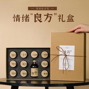 香里藏诗生日礼物女生男生女朋友闺蜜实用香薰礼盒同学毕业礼品