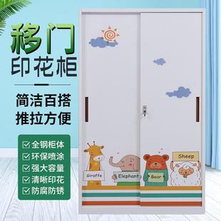 推拉门衣橱儿童收纳柜 铁皮衣柜家用印花阳台储物柜被褥橱环保欧式