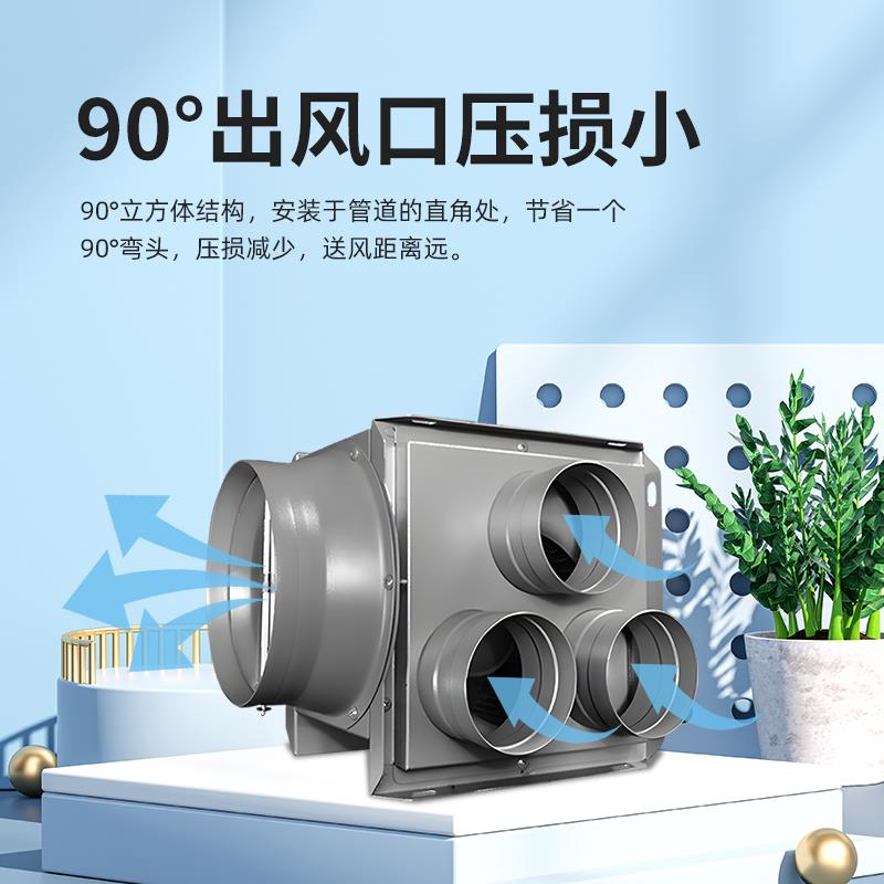 管道抽风机强力静轻音新风机厨房换气扇卫生间一拖二排气扇三