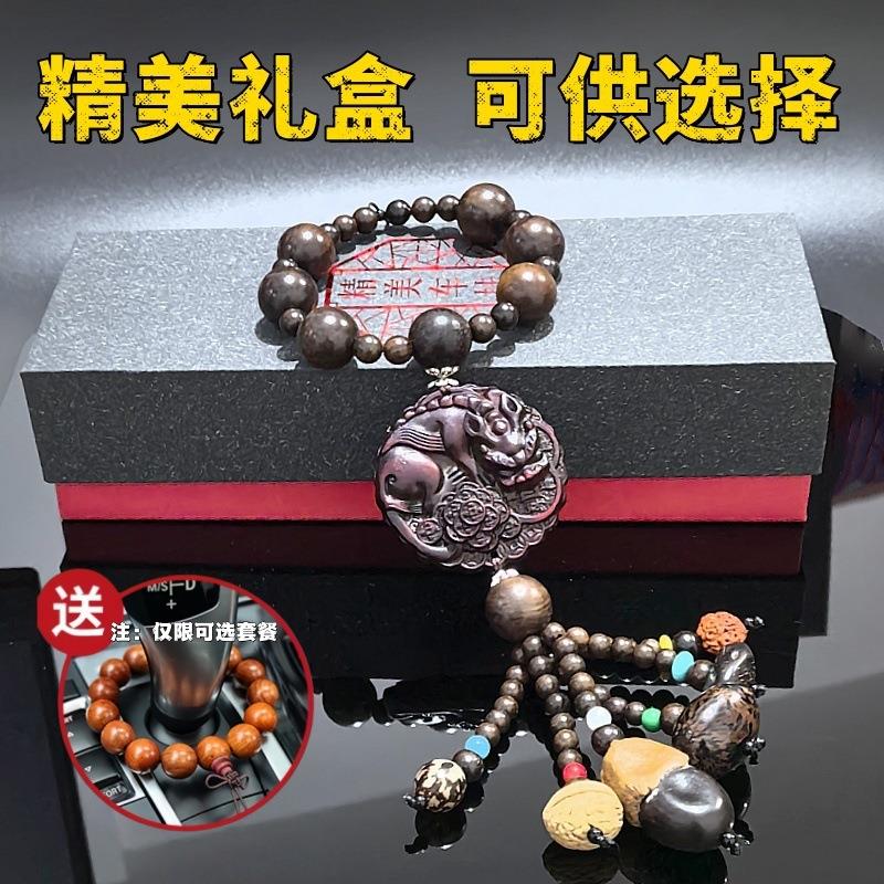 桃木汽车挂件2024新款车上高档车内饰品摆件吊饰出入平安貔貅车载