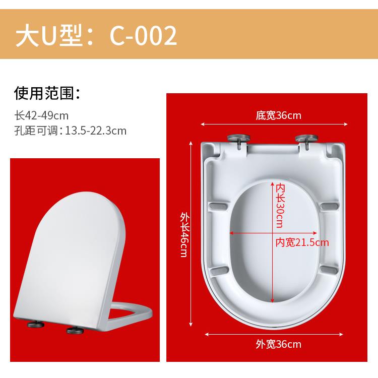 适配马桶盖AB1282 AE1068/1103/1106/1107/1287坐便器盖板