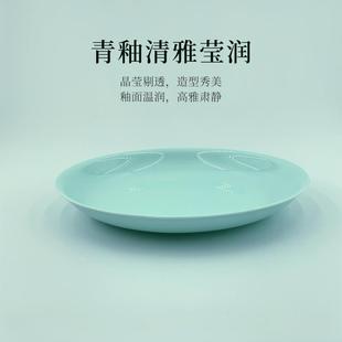 鲁中瓷微波炉家用热卖 餐具碟子餐厅摆台创意摆盘 饰品装 饰菜盘中式