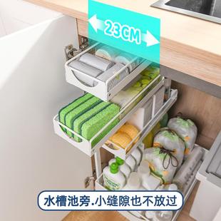 置物架 免打孔抽屉收纳拉篮家用厨房调料瓶罐储物筐盒橱柜内抽拉式