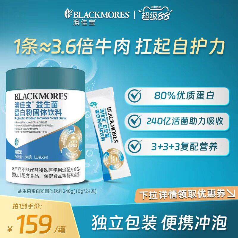 商品图