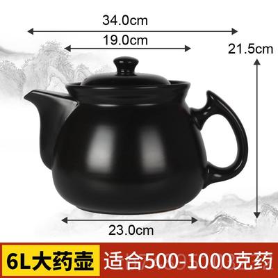 正品煎药药砂药锅熬中医煎药罐中罐药壶陶瓷家药用老式明火煮罐子
