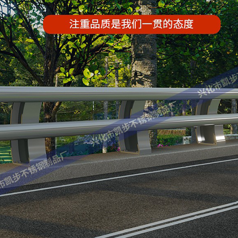 安全防撞护栏栏杆城市道路护栏交通防护市政护栏厂家直供