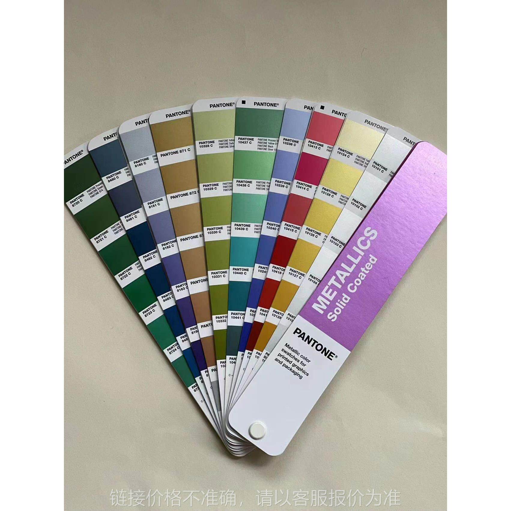 新版2022年潘通金属色卡gg1507b正版8 10开头