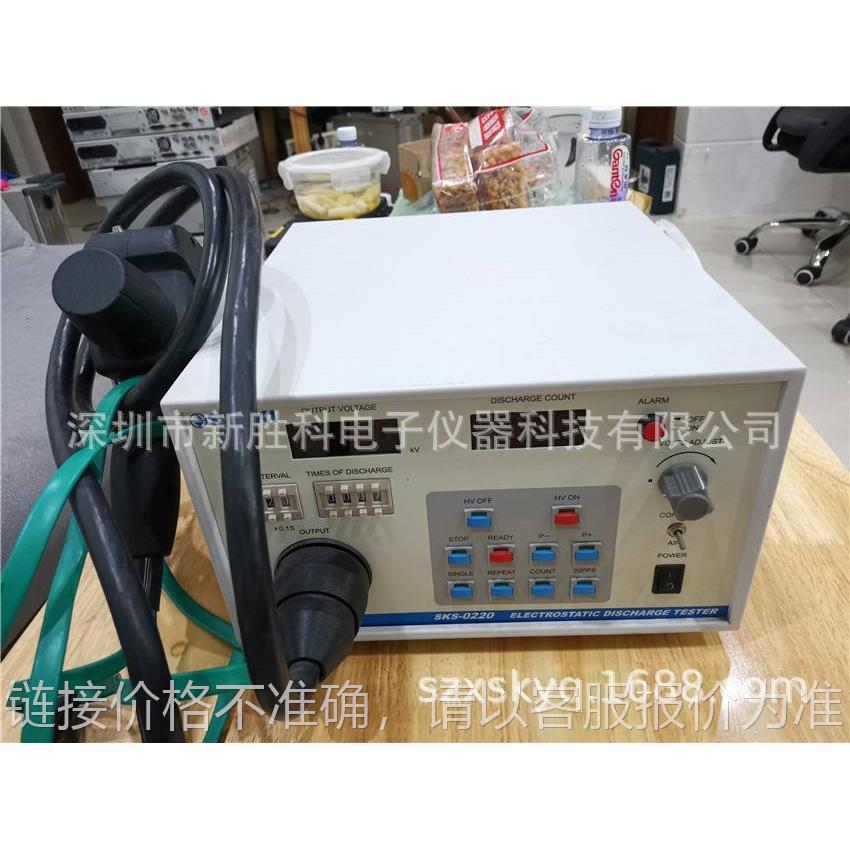 ESD61002AG静电放电发生器 20KV静电枪 哈弗莱 PESD1600