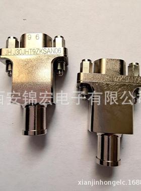 供30连接器插头302105-302505-