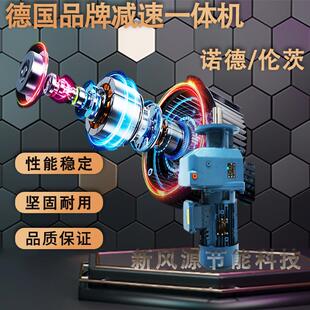 大型进口减速一体机工业吊扇大风量静音工业用电风扇