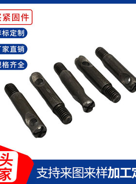 厂家定做四合一连接件衣柜五金家具配件金属五金件带孔螺栓配件