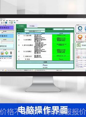 BTS100-20-120锂电池综合测试仪储能电池包组充放电测试仪厂家