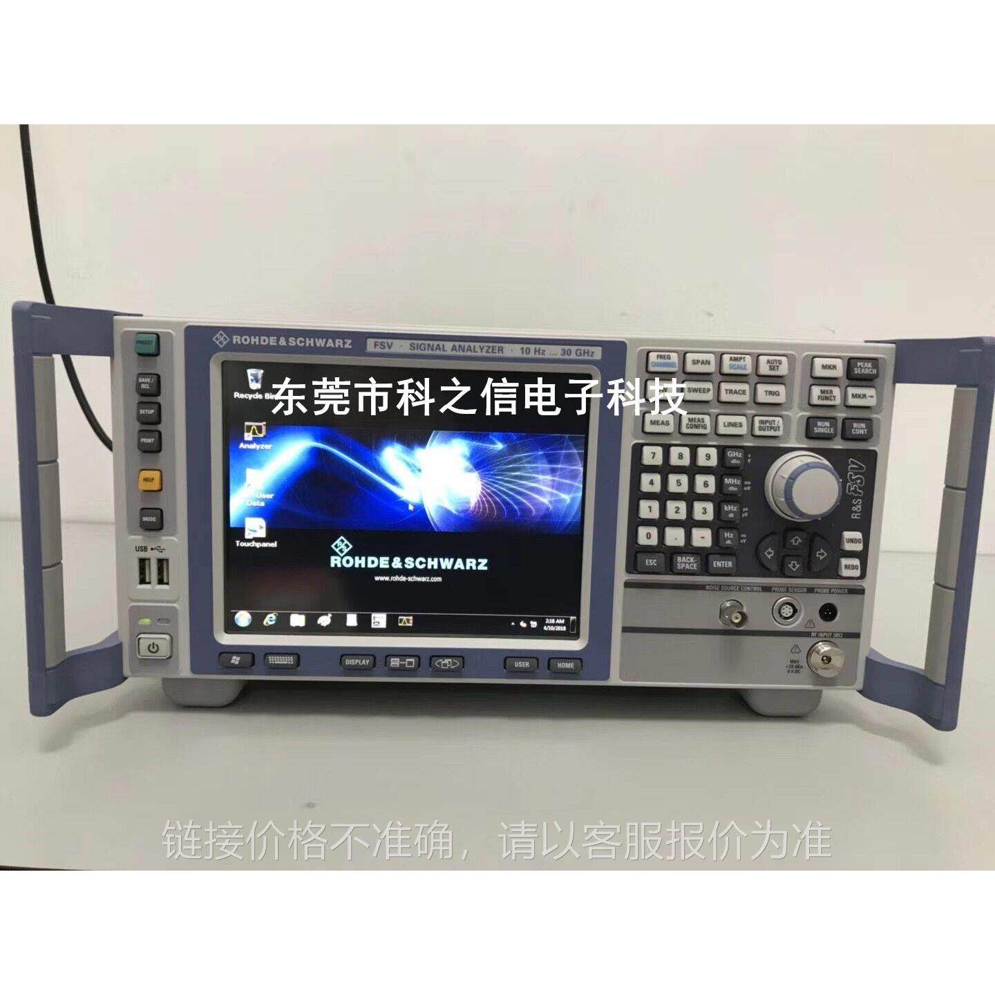 收购供应 FSV3030 FSV3044频谱分析仪