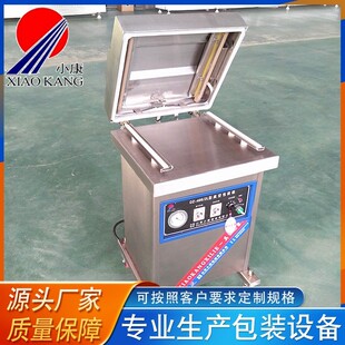 机价格 鲍鱼黄花鱼真空包装 机 全自动单室封口机 酱牛肉真空包装