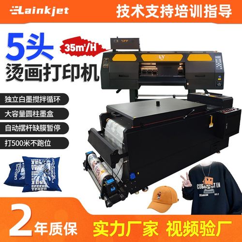 订制高速数码白墨烫画印刷机5喷头I3200服饰成衣裁片热转印印花机