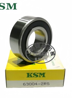 日本轴承电机轴承6901-2RS汽车工业轴承 机械设备轴承Bearing