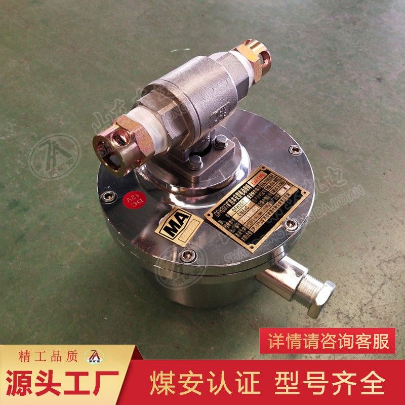 DFH20矿用电动球阀 煤矿洒水专用阀螺纹连接本安型型电动球阀