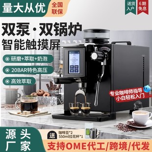 3090小钢炮咖啡机商用意式 半自动小型奶茶咖啡店研磨一体机