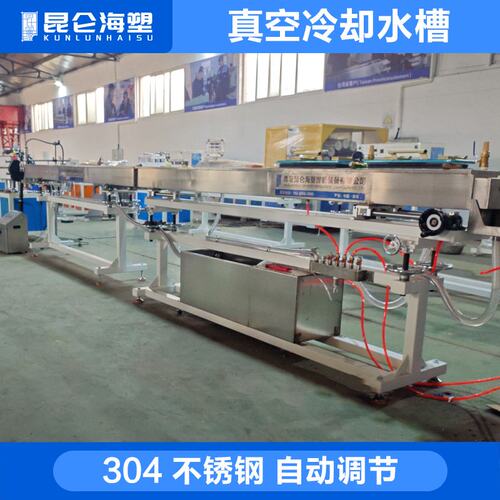 塑料挤出机 冷却水槽 不锈钢真空水槽 塑料挤出定型辅机厂家
