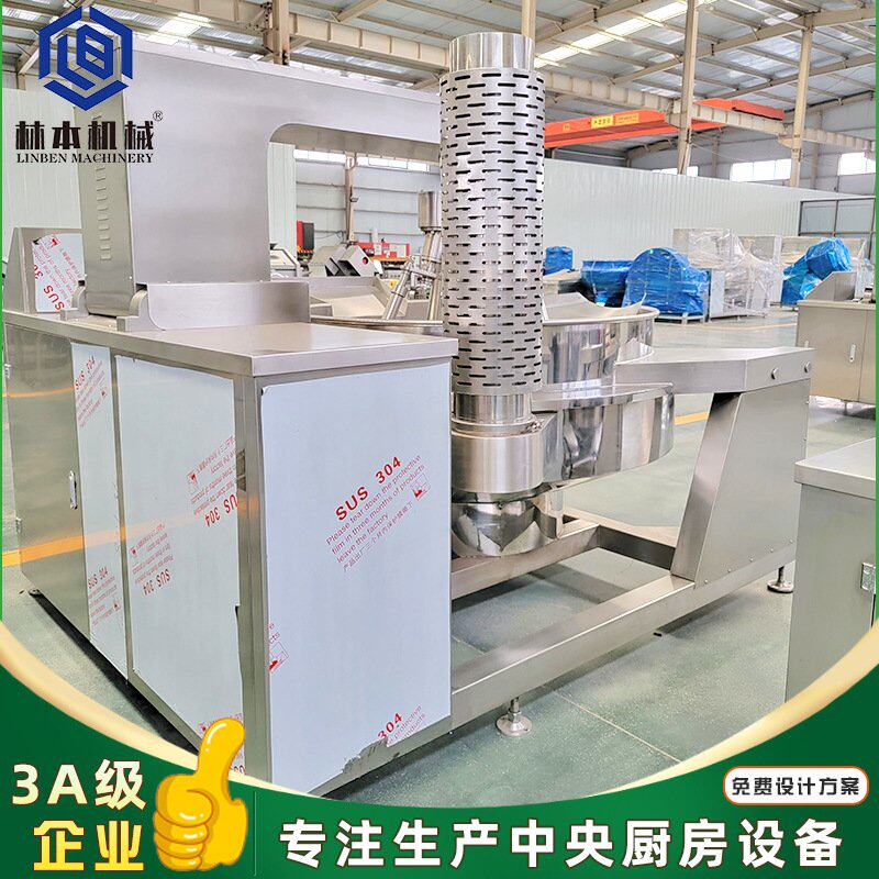 云南玫瑰花酱料行星炒锅 糕点馅料炒料机 鲜花酱搅拌炒锅设备