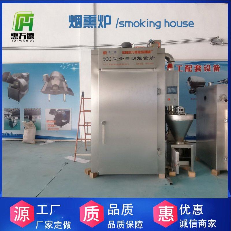 哈红肠烟熏炉多少钱 台湾烤肠全自动灌肠机配套蒸煮烘干炉诸城