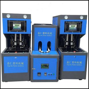 坛子瓶吹瓶机 鱼耳瓶吹瓶机 热销 鱼缸瓶吹瓶机