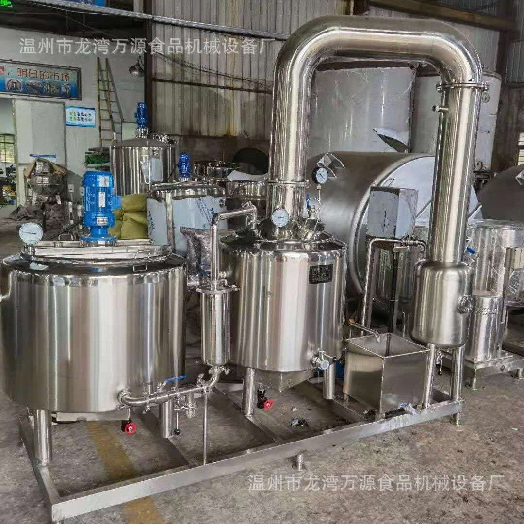 温州厂家供应小型蜂蜜浓缩机低温浓缩器不锈钢蜂蜜食品加工设备