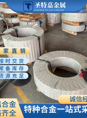 高温合金哈氏合金镍铬基体合金gh4133圆棒板材各规格可提供样品