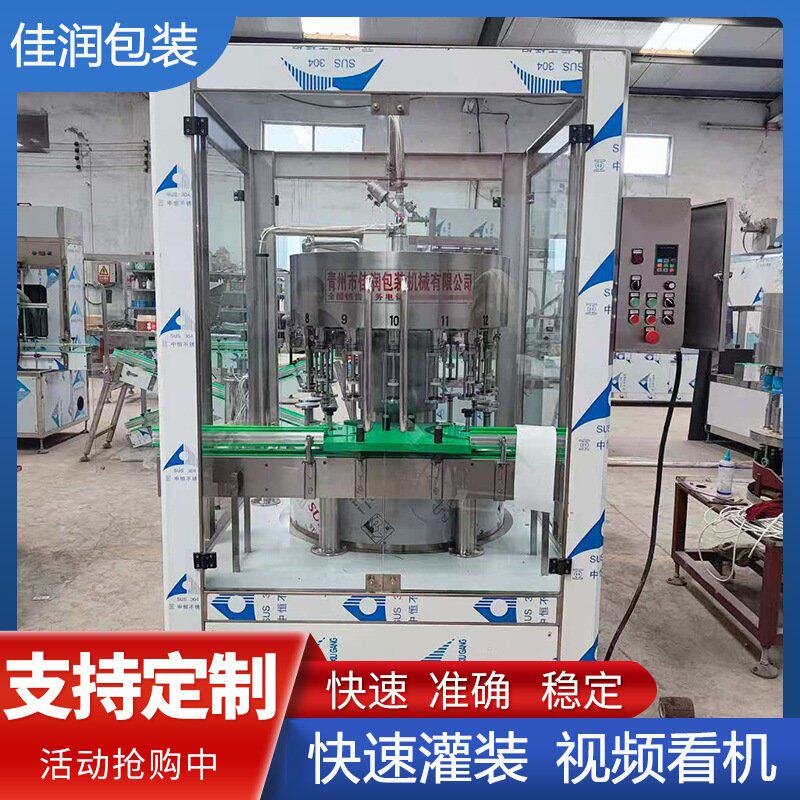 味极鲜料酒灌装机 小瓶装酱油醋灌装机生产线 勾兑醋液体灌装机
