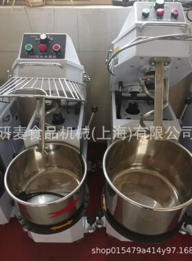 商用米面设备 和面机揉面机搅面机 20L30L40L和面机可拆卸搅拌桶