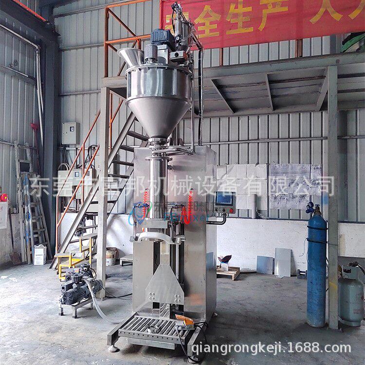 重庆粉末脱气式包装机三元材料粉体自动计量包装称设备25KG敞口袋