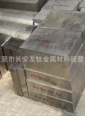 供应Ti6Al4V钛合金 高强度Ti6Al4V钛合板 Ti6Al4钛合金板 可零切