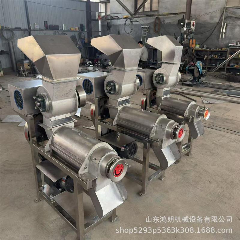石榴菠萝桑葚不锈钢渣汁分离机 芭乐果榨汁机 鲜果汁螺旋挤汁机