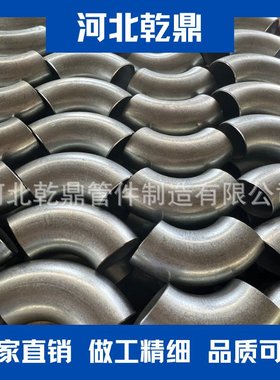 厂家供应出口弯头 A403  WP304H无缝弯头 ASME B16.28 不锈钢弯头