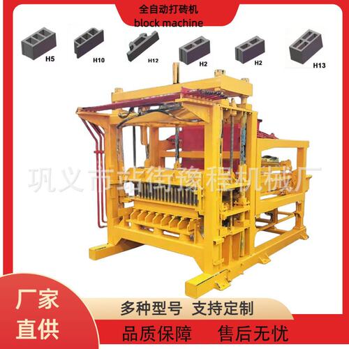 大型制砖机自动生产线建筑垫块支撑设备多孔盲道条纹彩色砖机器