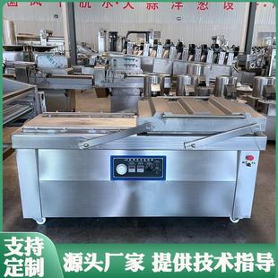 封口机 DZ700 2s包装 机烧鸡双室平板充气真空包装 机双室海鲜包装