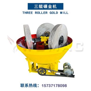 厂家直销三辊水碾子 新型高耐磨三轮湿盘机