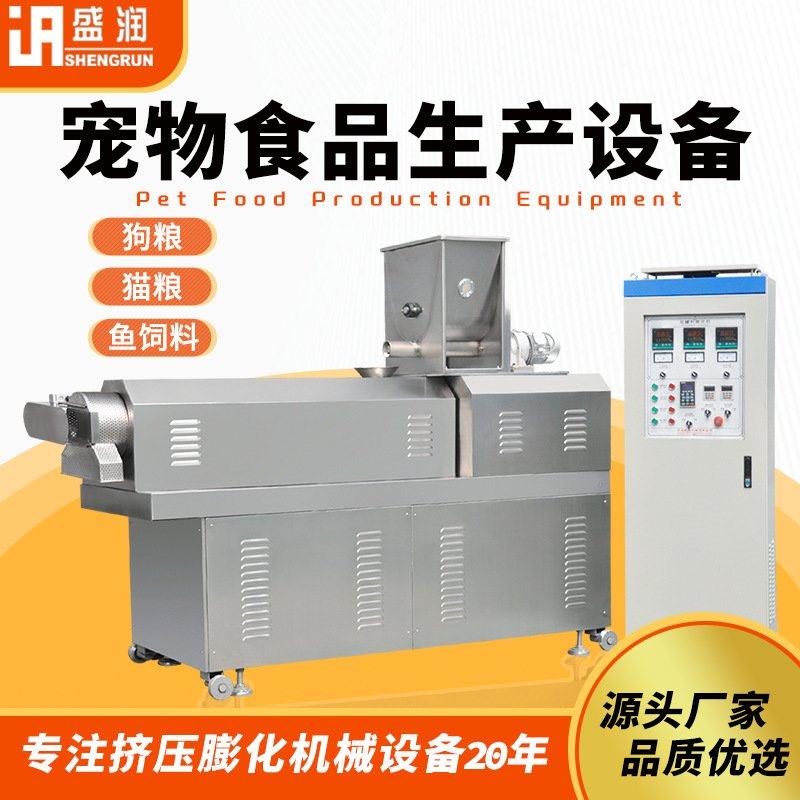 水产鱼饲料膨化机厂家支持定制漂浮鱼料下沉饲料生产线,五金/工具,其他包装设备,淘宝优惠券,粉丝福利购,淘宝优惠卷