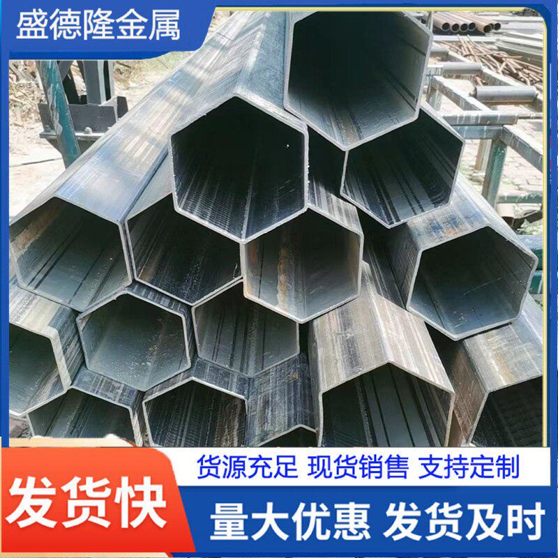 厂家冷拔尖角140六角管  内外六角管 厚壁光亮外六角内圆异形钢管